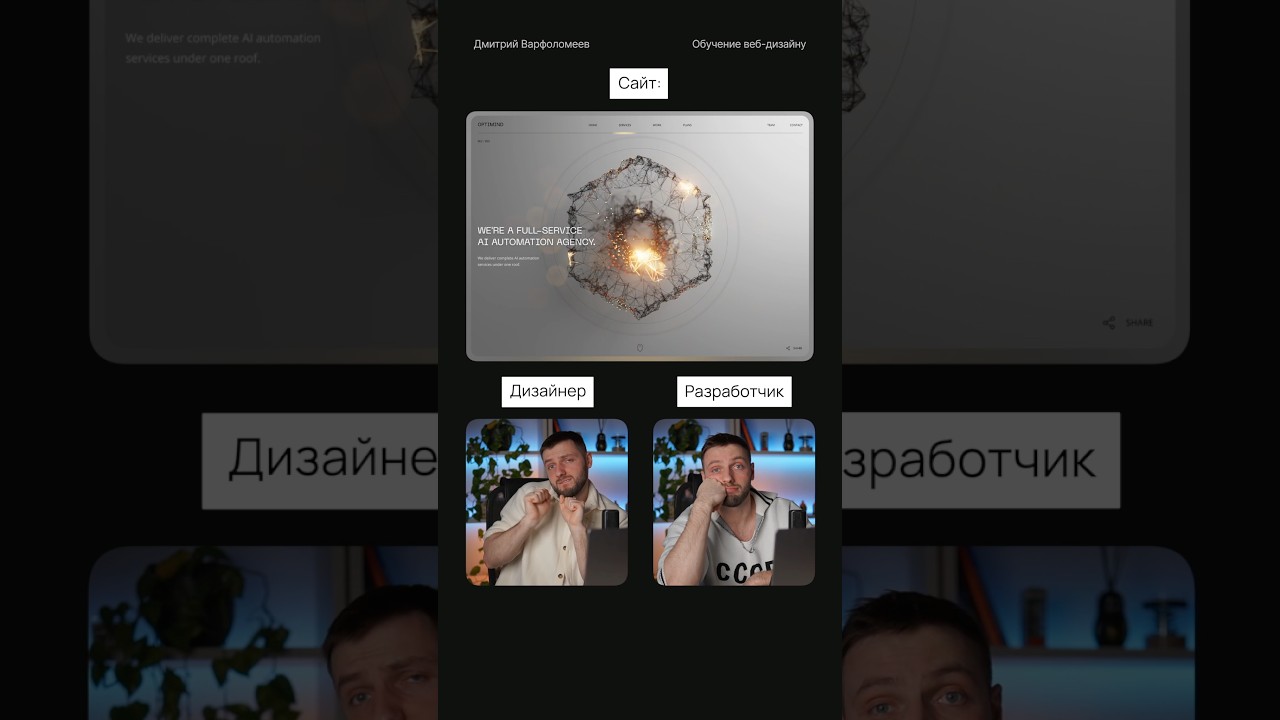 Сколько времени на такой сайт нужно?