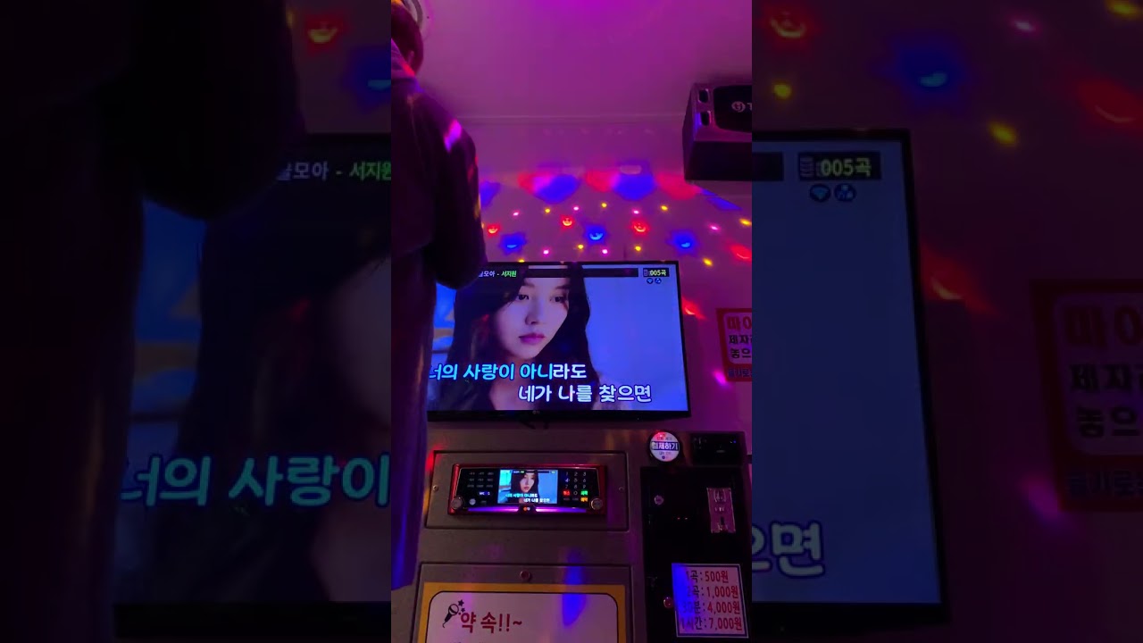 내눈물모아 서지원