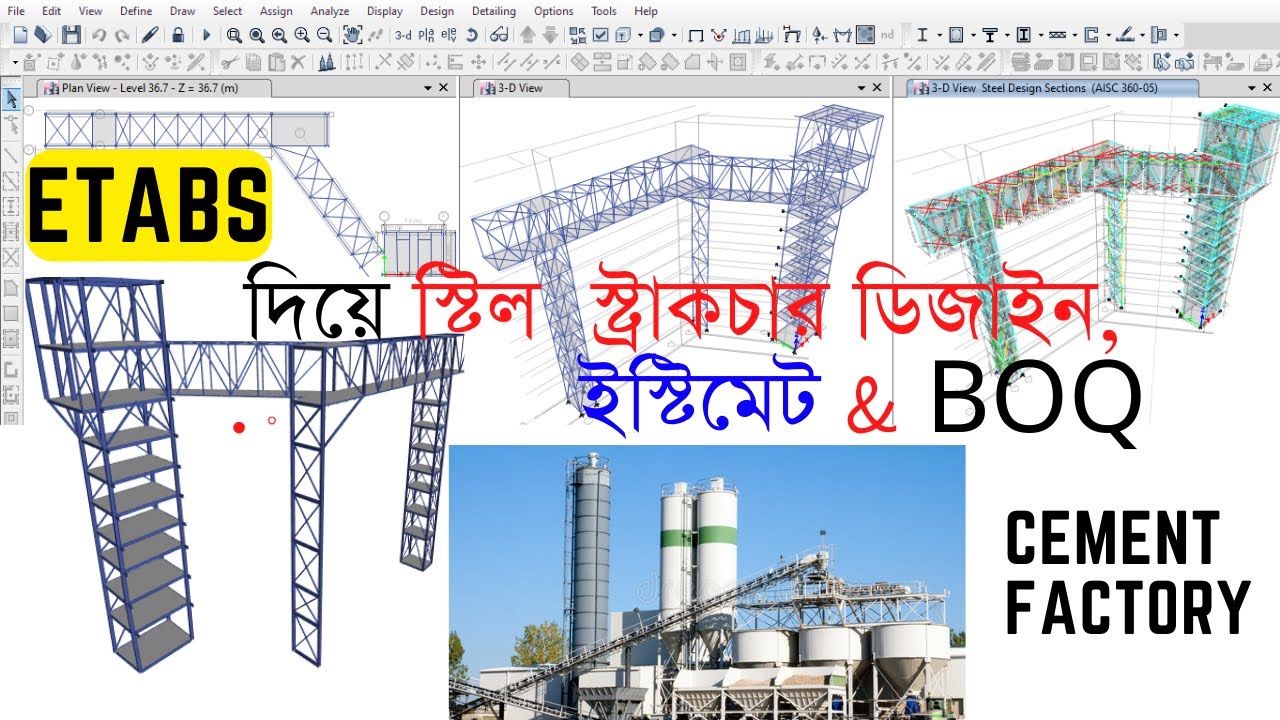 Steel Structure Estimate by ETABS || BOQ Using ETABS || ETABS to Excel ||
