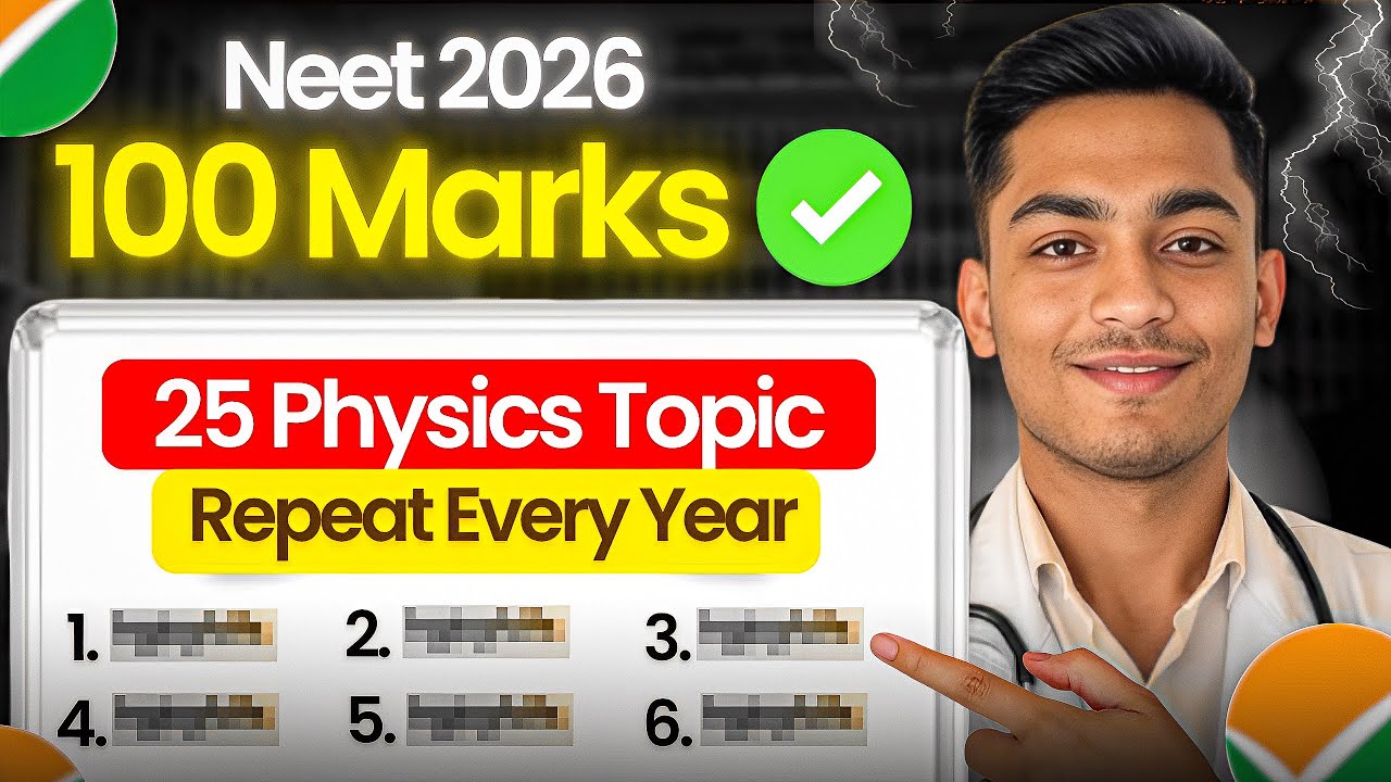 &ldquo;🤯😳NEET Physics ke 25 Topics Jisse Har Saal Question Aata Hai #neet #viral #motivation 