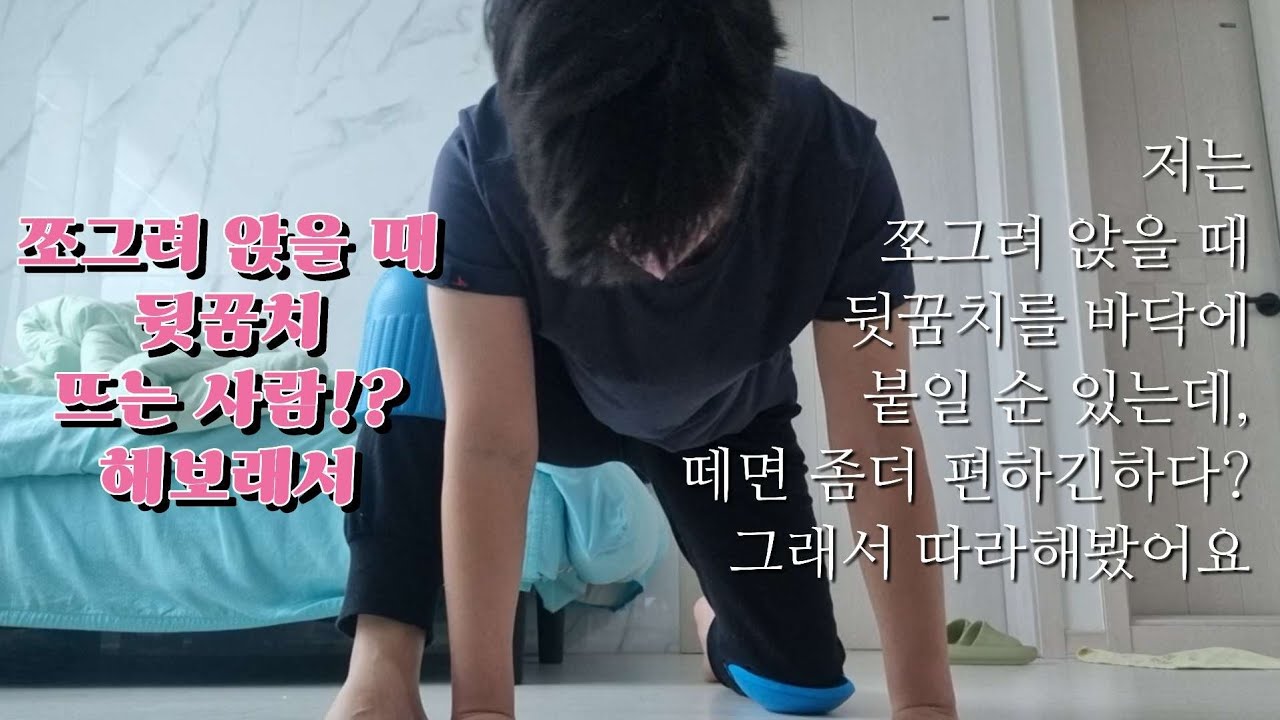 아침 운동 8일차