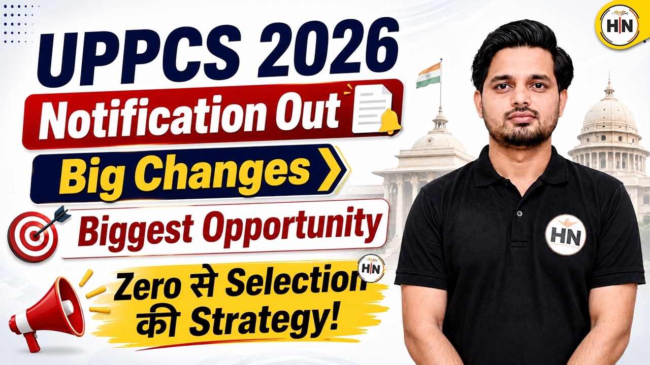 UPPCS 2026 Notification Out | Big Changes, Biggest Opportunity & Complete Strategy | Abhishek Sir