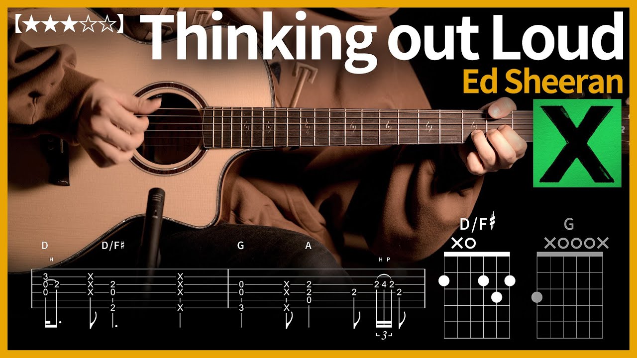 604.Ed Sheeran - Thinking out Loud 기타커버 【★★★☆☆】 | Guitar tutorial |ギター 弾いてみた 【TAB譜】