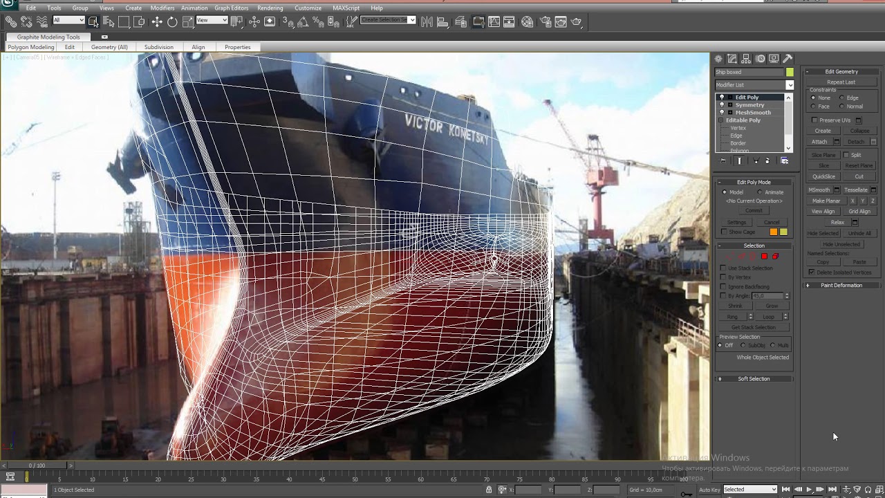 3ds Max ship modeling  9