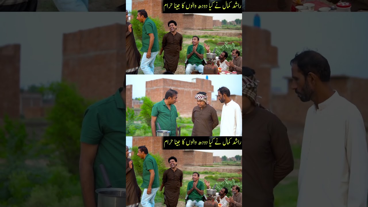 Watch This full video on Rashid kamal-Official Channel #funny #punjabidrama #fareedsabri