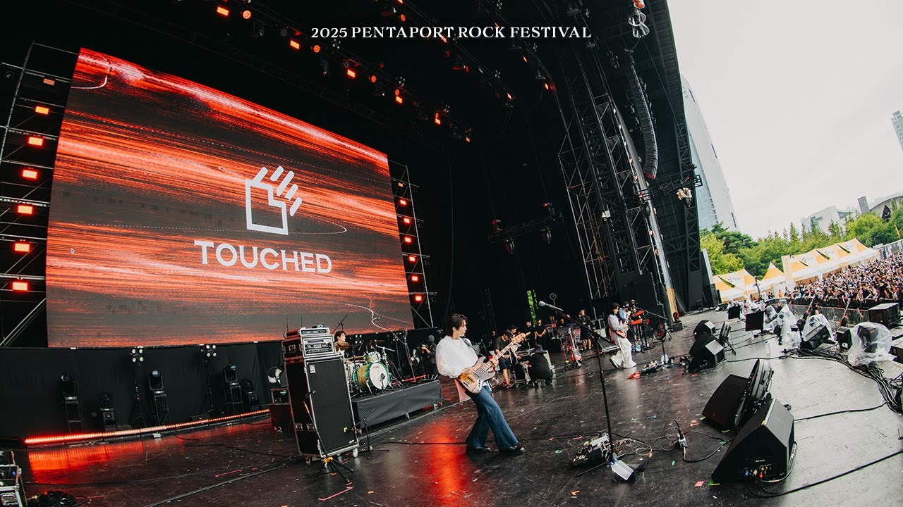 터치드(TOUCHED) - Dynamite | 2025 Incheon Pentaport Rock Festival