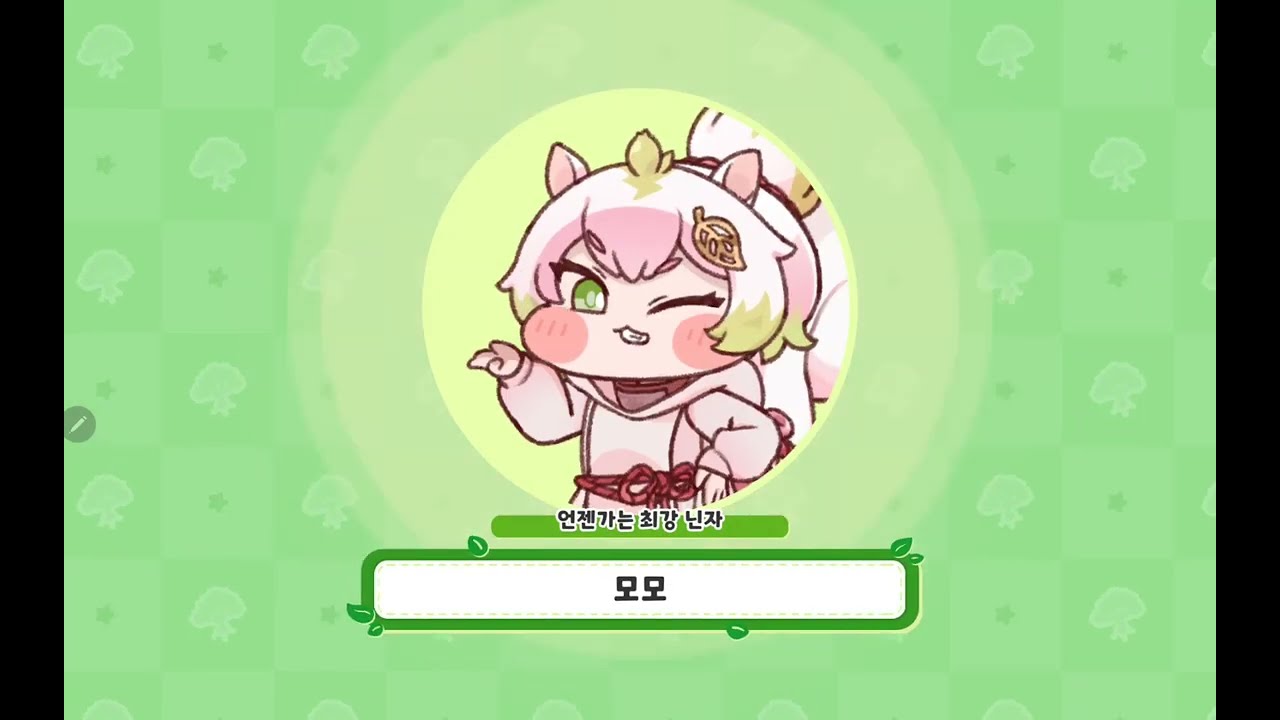 👑트릭컬 리바이브 침략 12-1. 호숫가 쓰레기 치우기