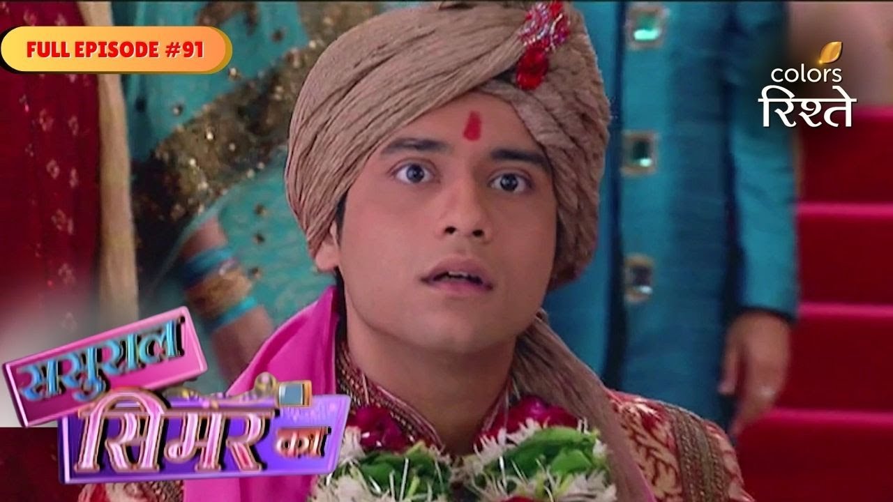 Sasural Simar Ka | Simar Stops Sankalp's Marriage | Full Ep - 91 | Colors Rishtey