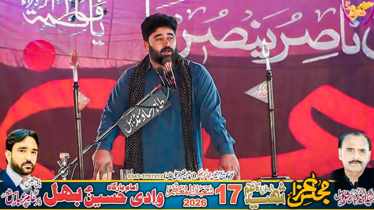 zakir Aoun Sabir Shah Majlis Aza 17 Shaban 2026 Behal Bhakkar