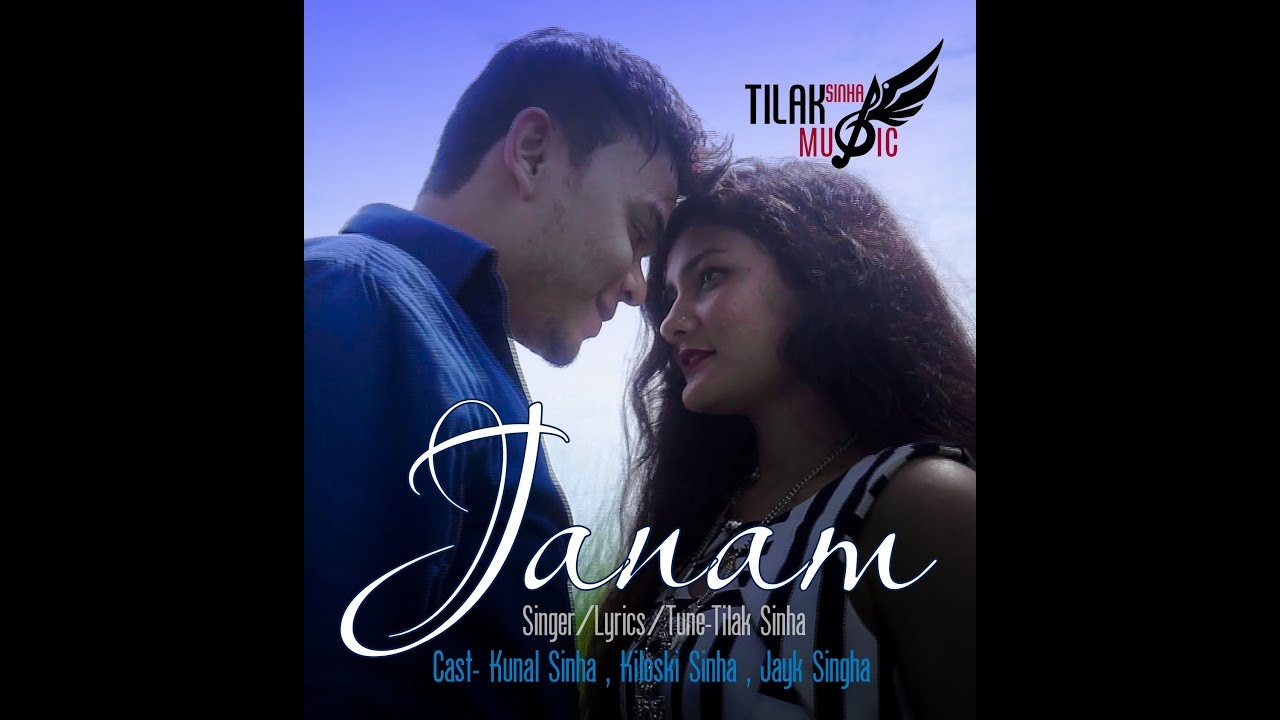 Janam kateitow Teaser | Kaate na kaate ek pal | Tilak Sinha | Bishnupriya manipuri Song