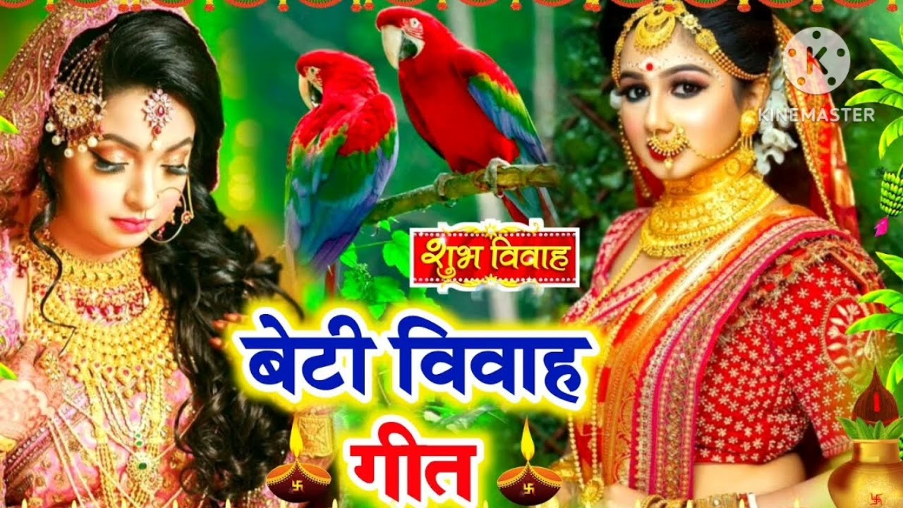 @#बहुत ही दर्द भरा गौना गीत#😭😭👌 अरे कहां से आवे नाउवा  कहां पर बैठे 💯🙏🙏||sanju Awadhi Geet||