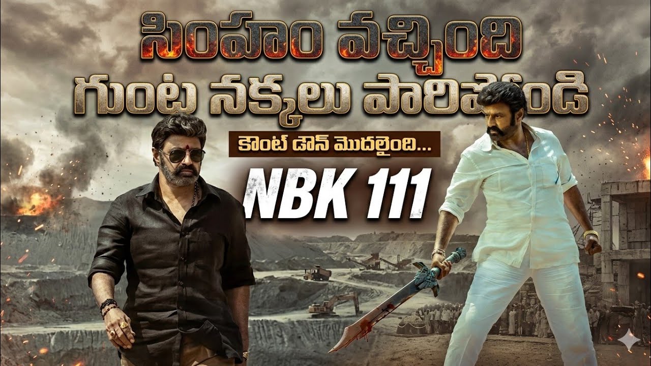 Nandamuri Balakrishna Gopichand Malini movie shooting starts, NBK 111 updates #nandamuribalakrishna