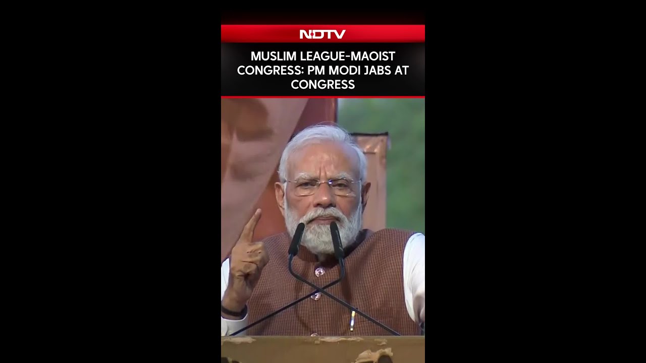 PM Modi News | 'Congress Has Become Muslim League-Maoist Congress Party': PM Modi