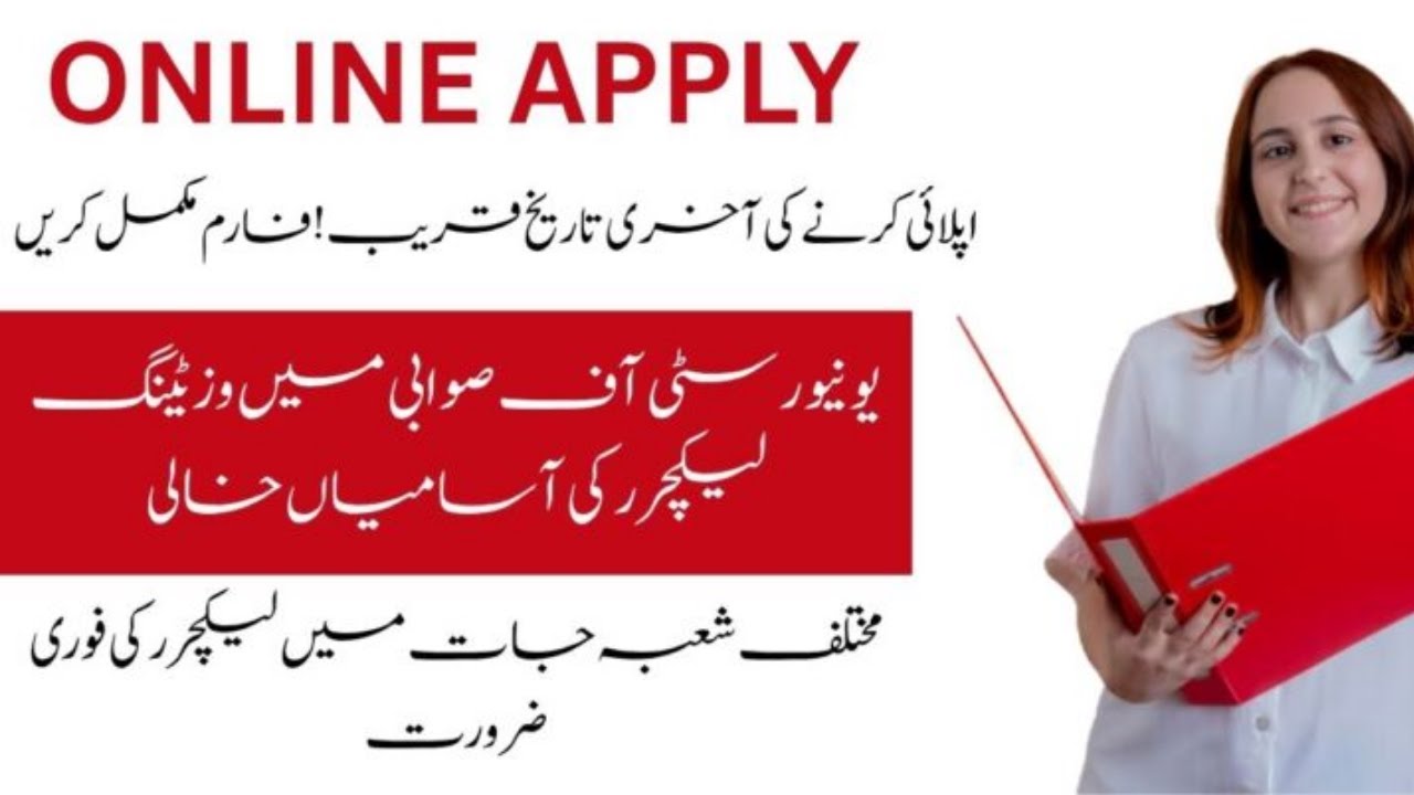 University of Swabi Faculty Jobs Visiting Lecturer Position