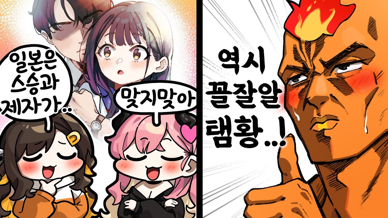 ??? : 역시 꼴잘알은 탬튜브
