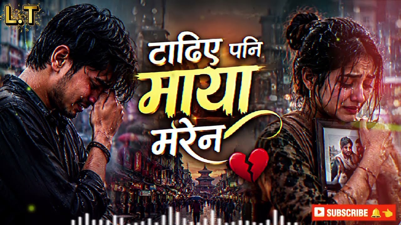 Tadhiye Pani Maya Maren/Emotional Heart Touching Song/Nepali Sad Song 2026/New Nepali Song 2026