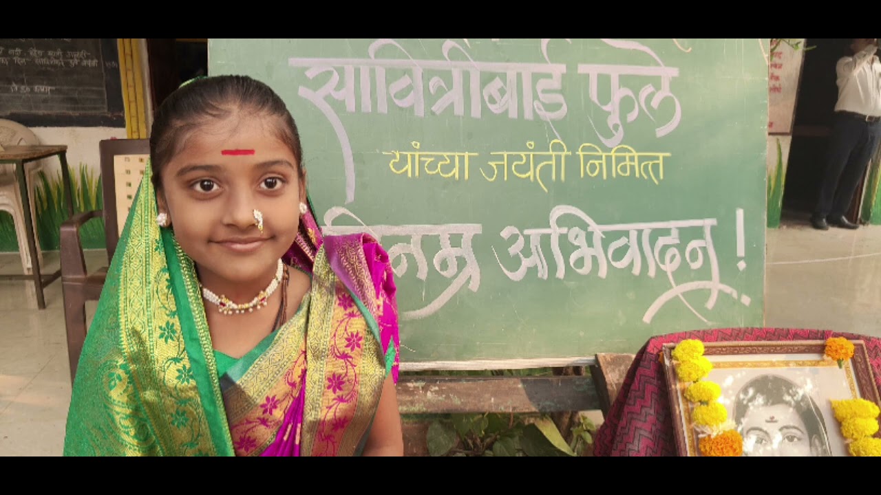 Z. P. MARATHI PRIMARY SCHOOL BHANGURA