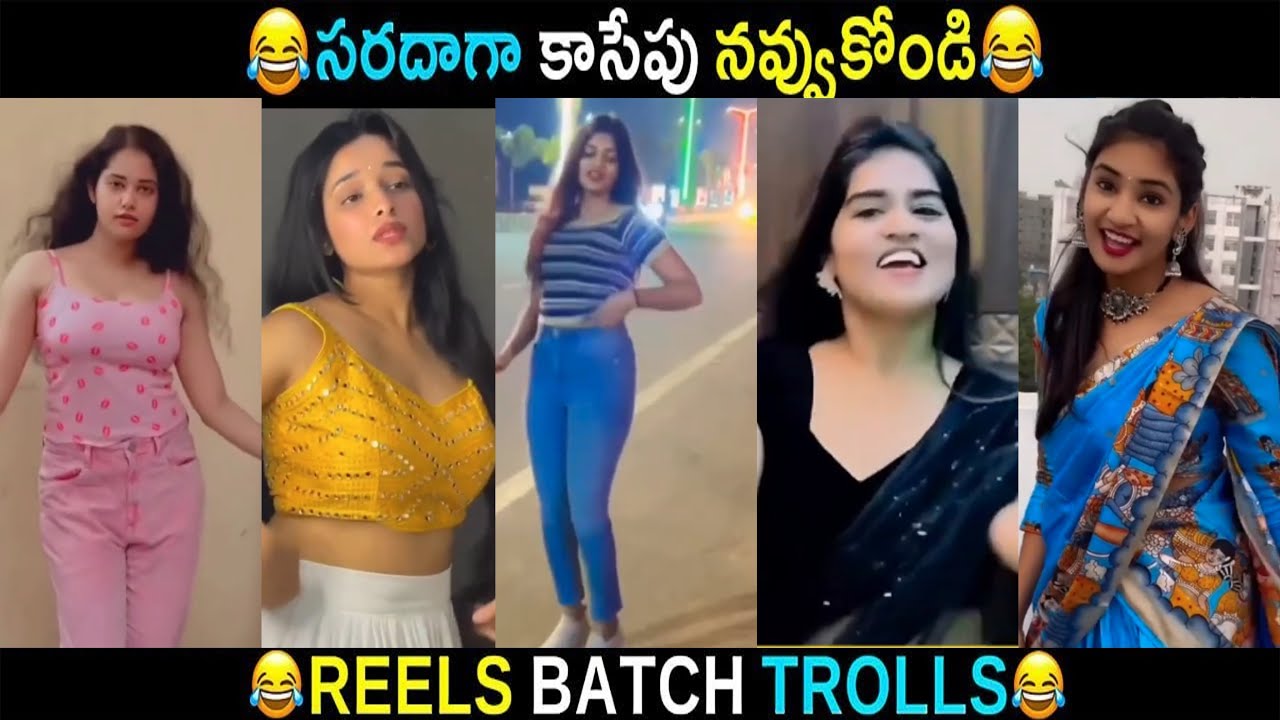 Telugu Reels Troll |Telugu Funny Reels | Premalatha Trolls | Mamatha Netha Trending #TELUGUTHUGS2.0
