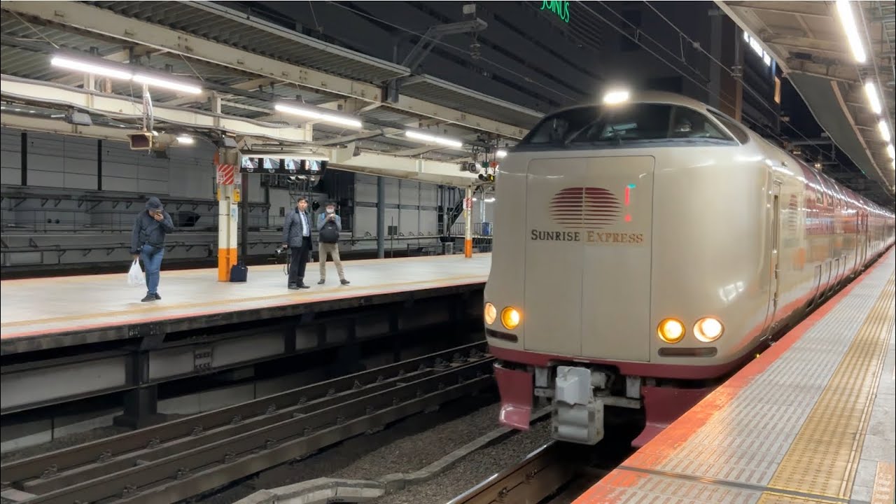 普通小田原行きE231系1645EU529+E231系S-30と寝台特急サンライズ瀬戸号高松行き285系5031MI2+サンライズ出雲号出雲市行き285系I5、回送E257系NA-03が横浜駅を発車！