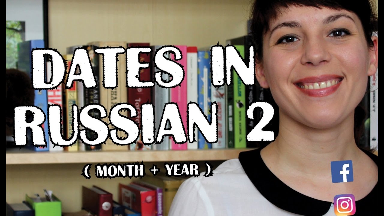 🗓 Dates in Russian 2 (Month + Year) - Ask Tatiana!