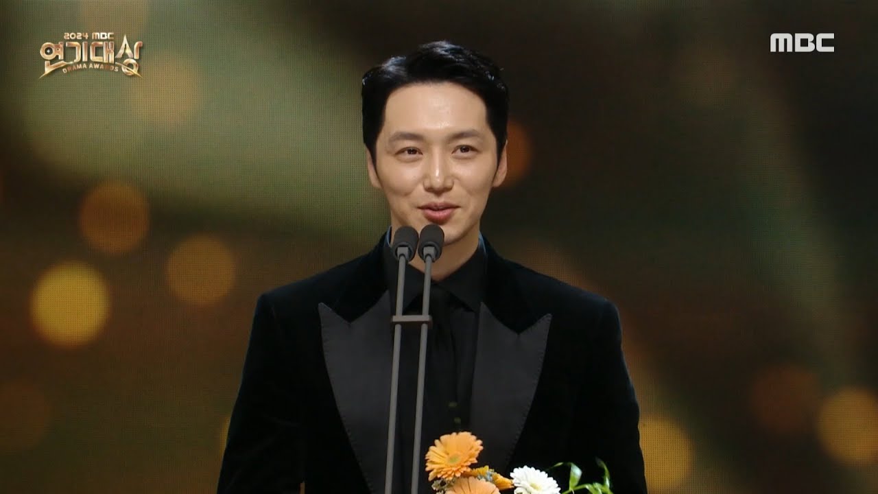 [2024 MBC 연기대상] 백설공주에게 죽음을 '변요한' & 원더풀 월드 '김남주' 베스트 액터상 수상!, MBC 250105 방송