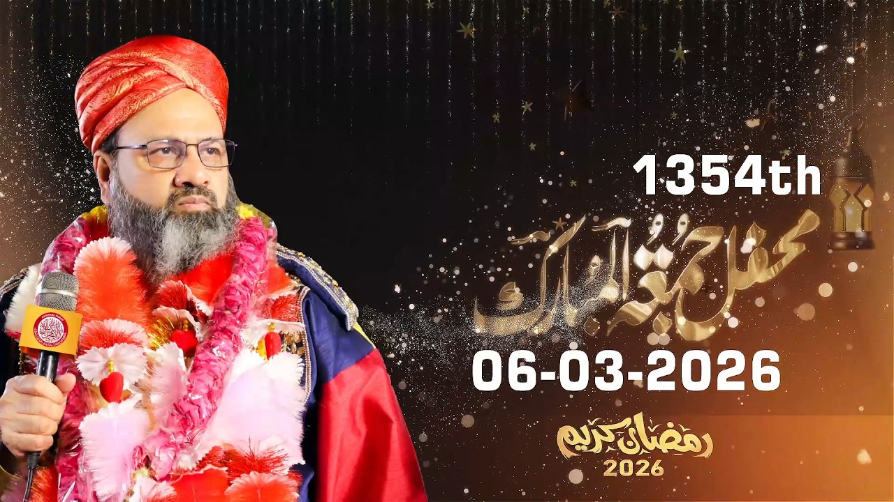 6 March 2026 | Jumu’ah Mehfil LIVE | Shab-e-Ramadan 2026 Bayan & Dars-e-Quran | Baba Jani Sarkar