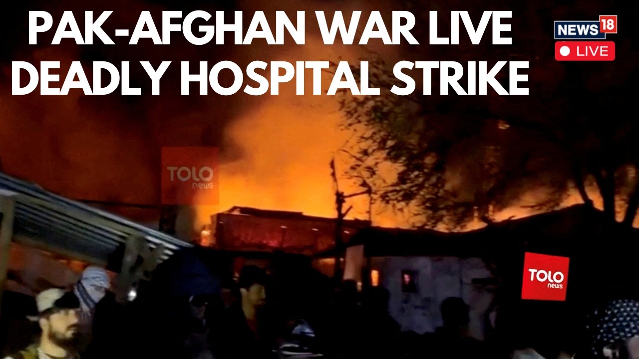 PAKISTAN AFGHANISTAN CONFLICT: Pak Strikes Kill Over 400 in Kabul Hospital | Taliban Vows Revenge