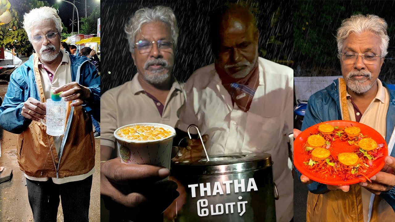 மழை la Street Foods! 😋 | Mor Thatha, Fuljar Soda, Momos 👌| Thiruvanmiyur Beach