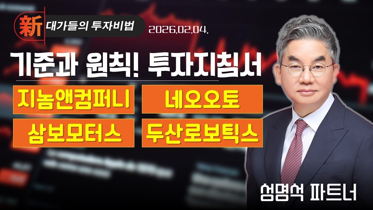 #두산로보틱스