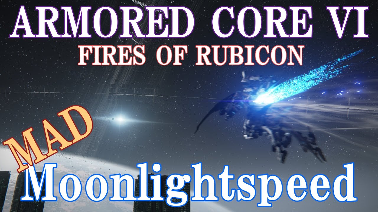 【MAD】ARMORED CORE VI FIRES OF RUBICON - Moonlightspeed 修正版【AC6】