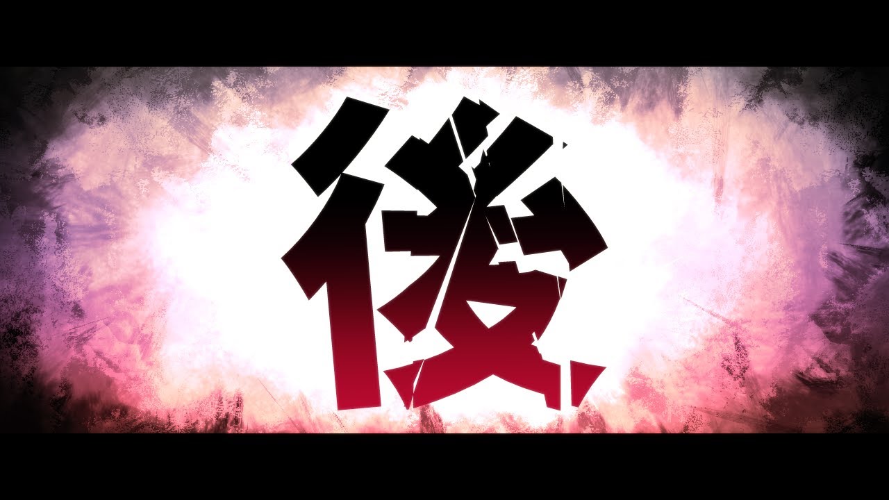 後／ ft.音街ウナ