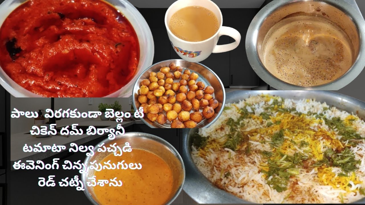ఒక రోజులో చేసే వంటలన్నీ వీడియో షూట్ చెయ్యడం అంటే మామూలు విషయం కాదు.😰