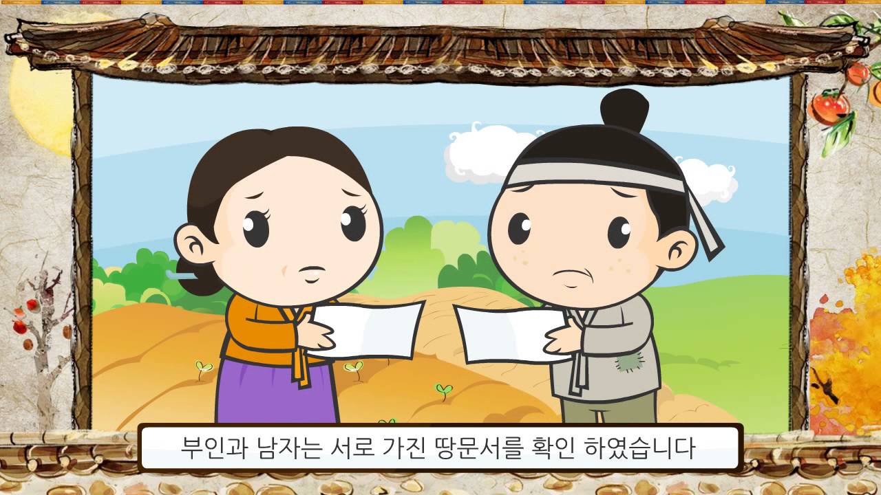 21 조선청백리 박규수