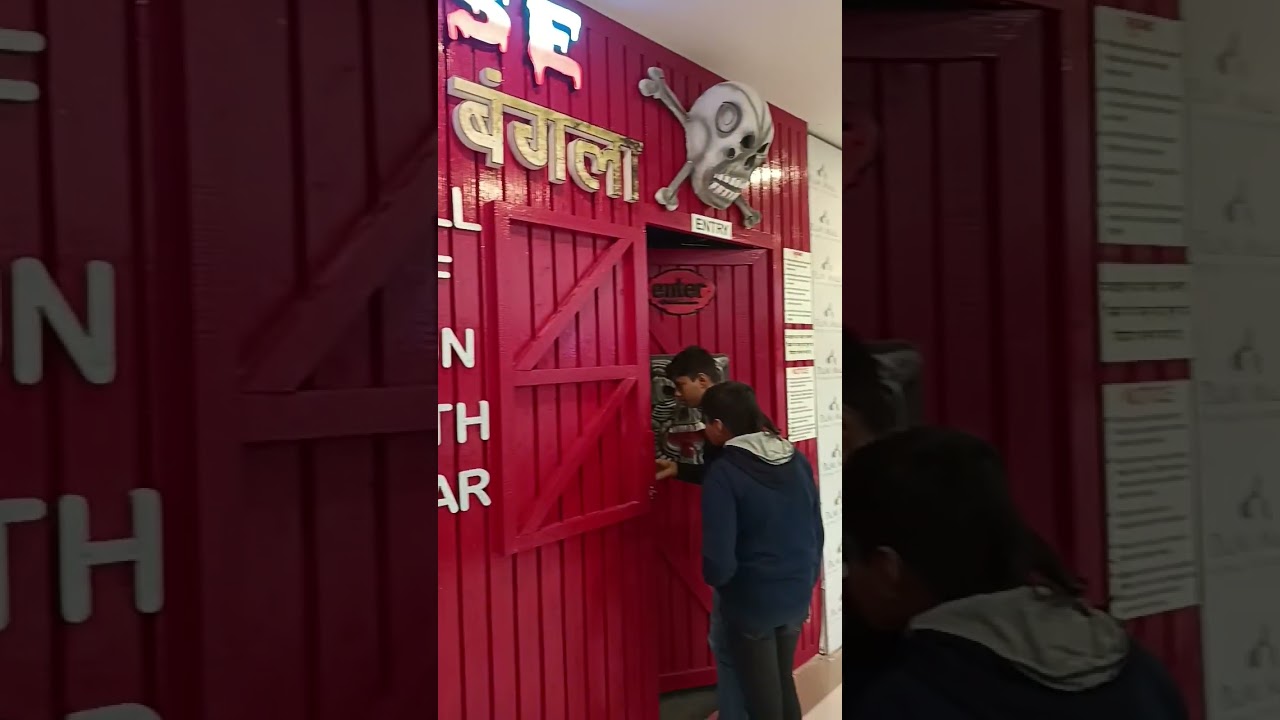 Horror House || P&M Mall muzaffarpur ||#hauntedhouse