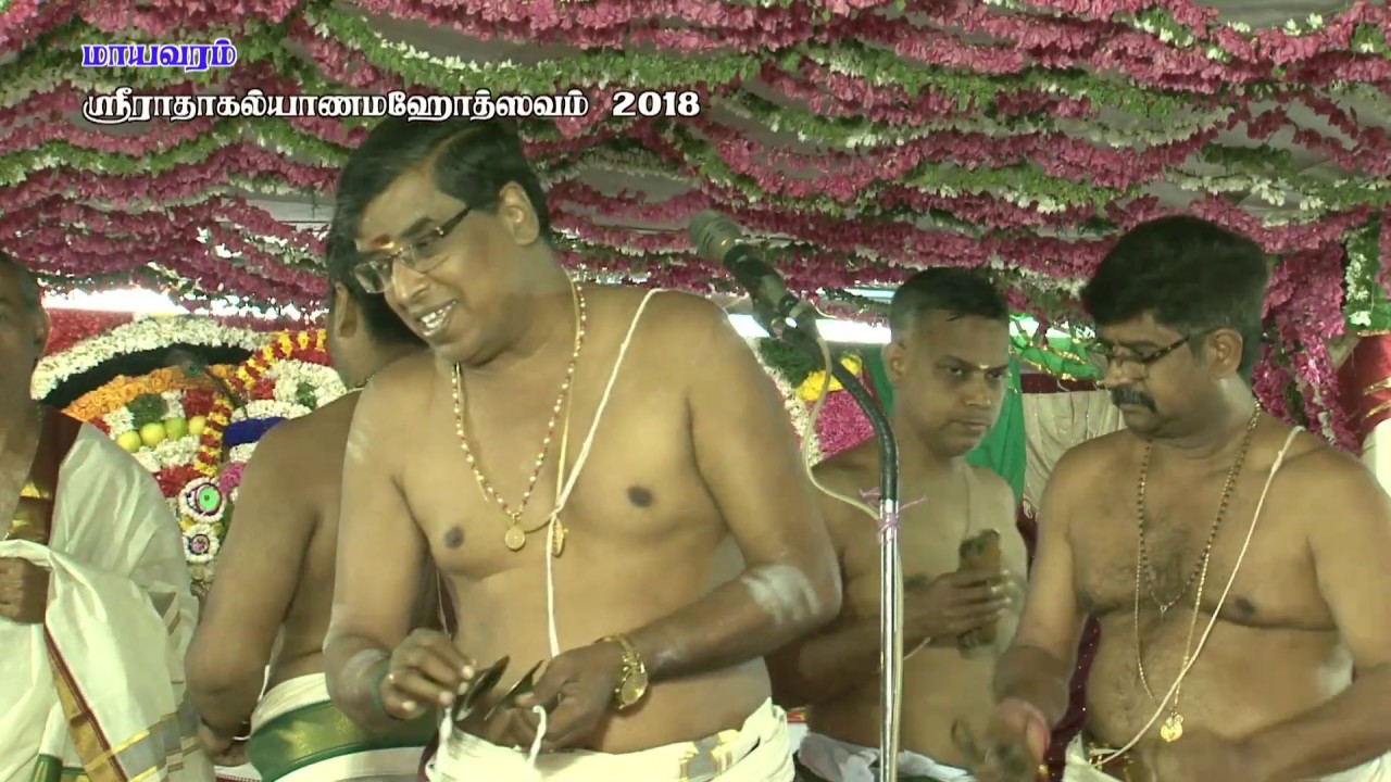 Pahi Pahi Jagan Mohana Krishna | Dr UKB | Divyanamam | Udaiyalur Kalyanaraman Bhagavathar | Mayuram