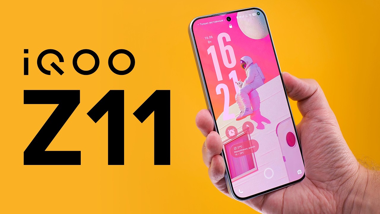 Лучший смартфон за 25 тысяч? Обзор iQOO Z11 с OriginOS 6