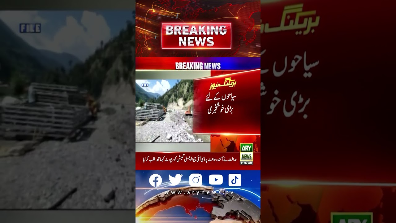 Good news for tourists! #Khaqan #Naran #NorthernAreas #Tourism #shorts