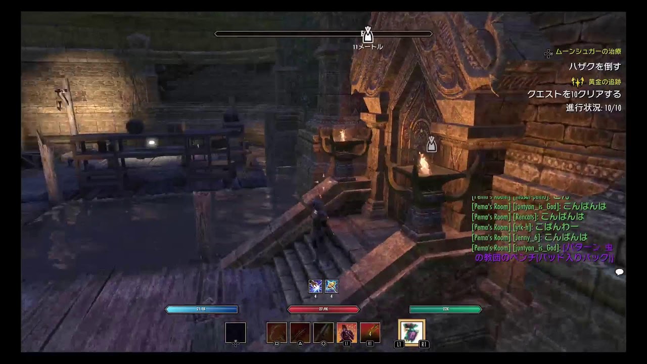 [ESO]　やってみるダス！