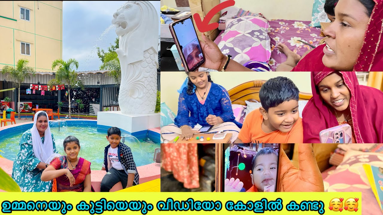 ഇന്നത്തെ ദിവസം എല്ലാവർക്കും പ്രിയപ്പെട്ടത് ആയത് കൊണ്ട് എല്ലാവരെയും വിളിച്ചു 🥰🥰🥰