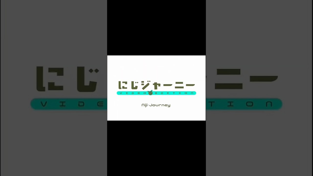 Midjourney Niji Video Trailer 1 #midjourneyvideo #midjourney #nijijourney #midjourneyv7