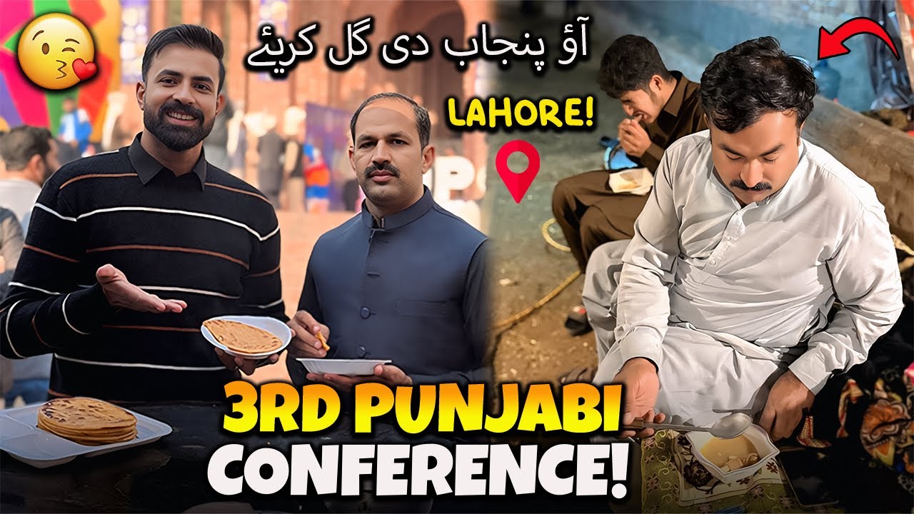 Waqar Bhinder Join 3rd Punjabi International Conference 😍 | ڈیرے کا سارا کام نمبردار کے حوالے