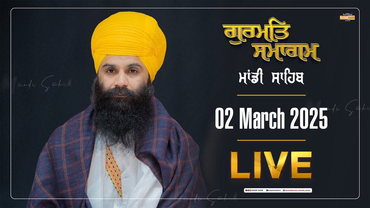Weekly Diwan | Gurudwara Udasin Braham Akhara Sahib, Mandi | 02-03-2025