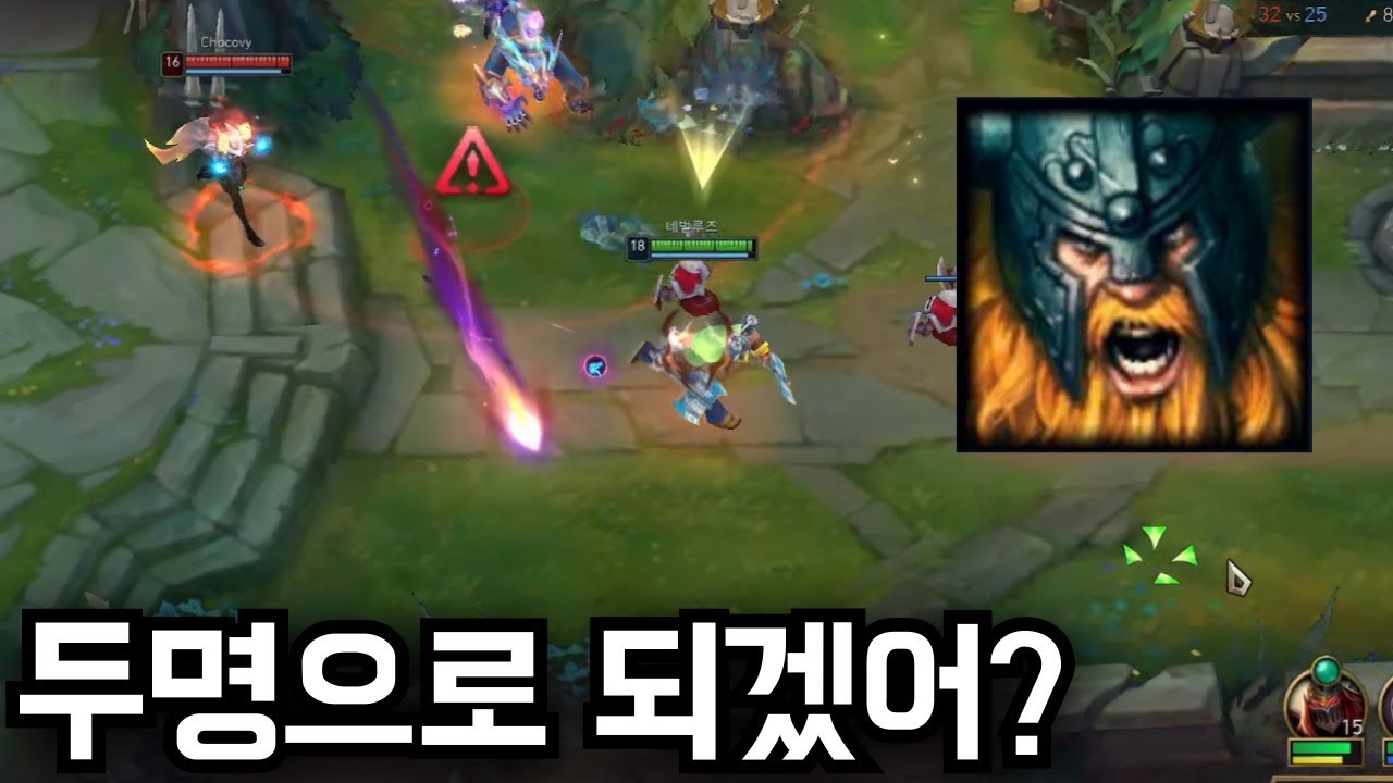 극딜 올라프는 사이드가 답이다.