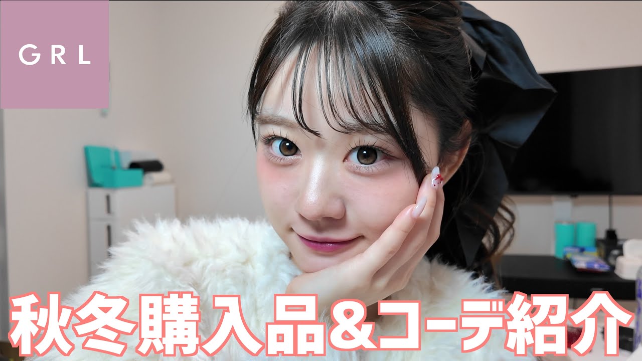 最近寒くなってきたし可愛い冬服買ってたくさんお出かけしたいよー！！！