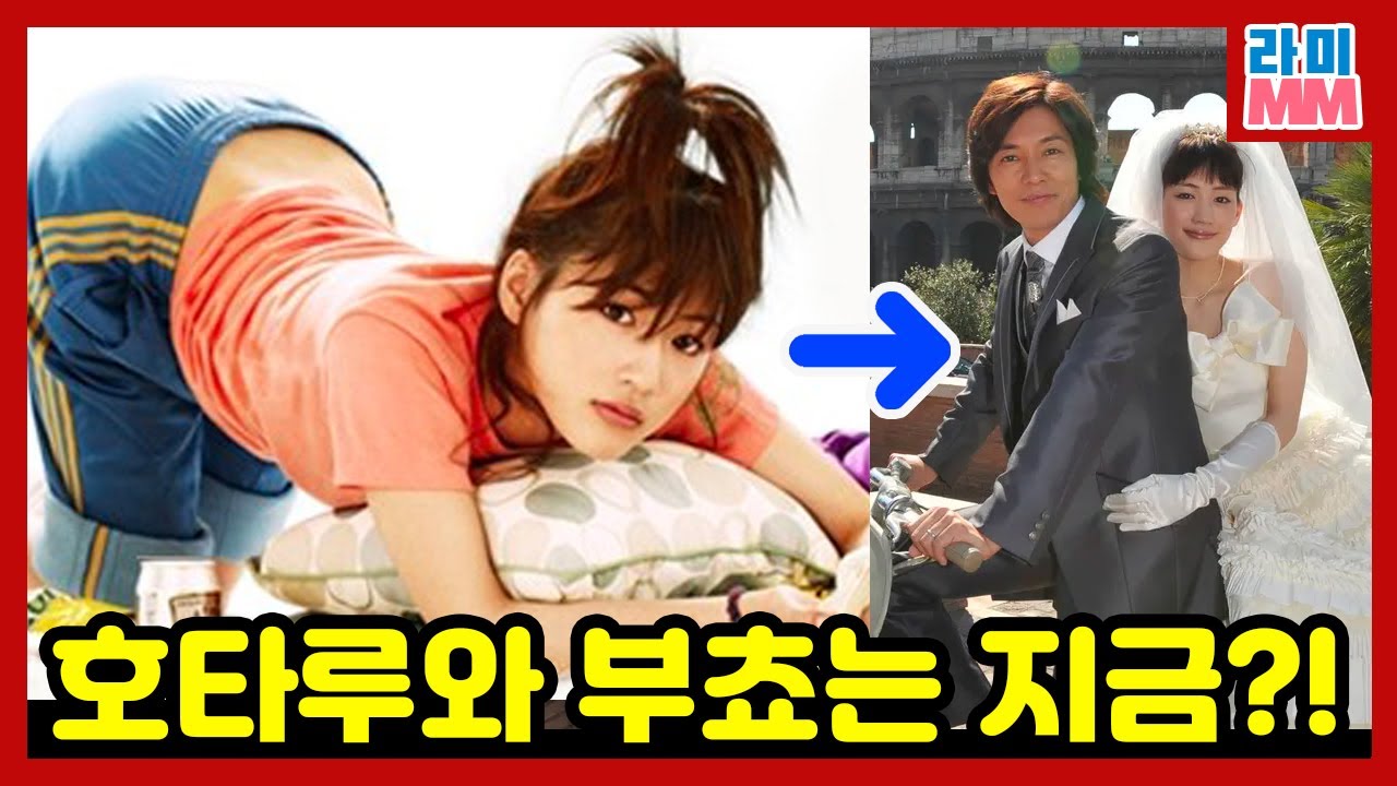 일드 호타루의 빛 주요 출연진 근황(아야세 하루카, 후지키 나오히토, 무카이 오사무 등)