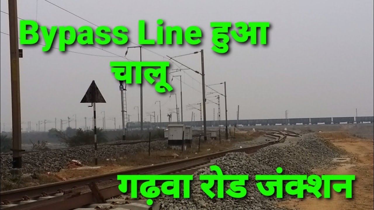 Bypass Line inaugurated near Garhwa Road Junction