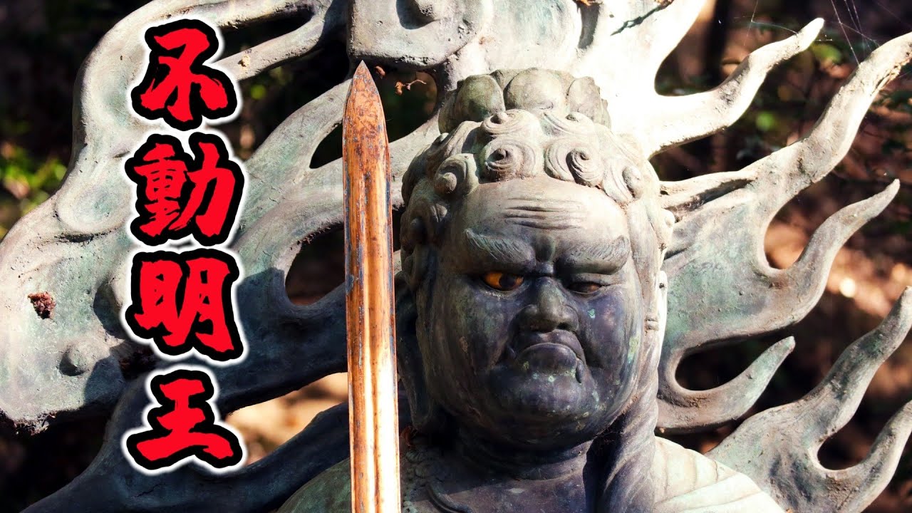 悪霊を屈服させ成仏へと導きます🐲不動明王真言と般若心経の力で霊能者でもどうにも出来ない悪霊を祓います🐉無駄なお金は使わず自身の未来の為に使って下さい🙏