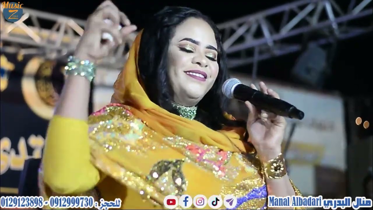 منال البدري || بالجوي ياحبيبي & بلو بلو (جقله) || حفلة مراسي الشوق 2022