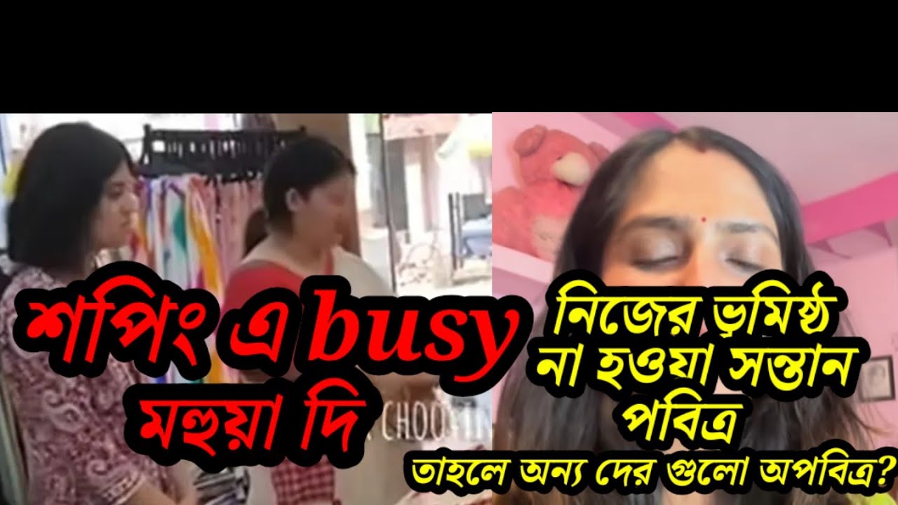  আবার ওcontroversy তে জড়ালো সোহিনী ,নিজের  ভুমিষ্ঠ না হওয়া সন্তানকে পবিত্র বলে অন্য কে ছোটো দেখালো