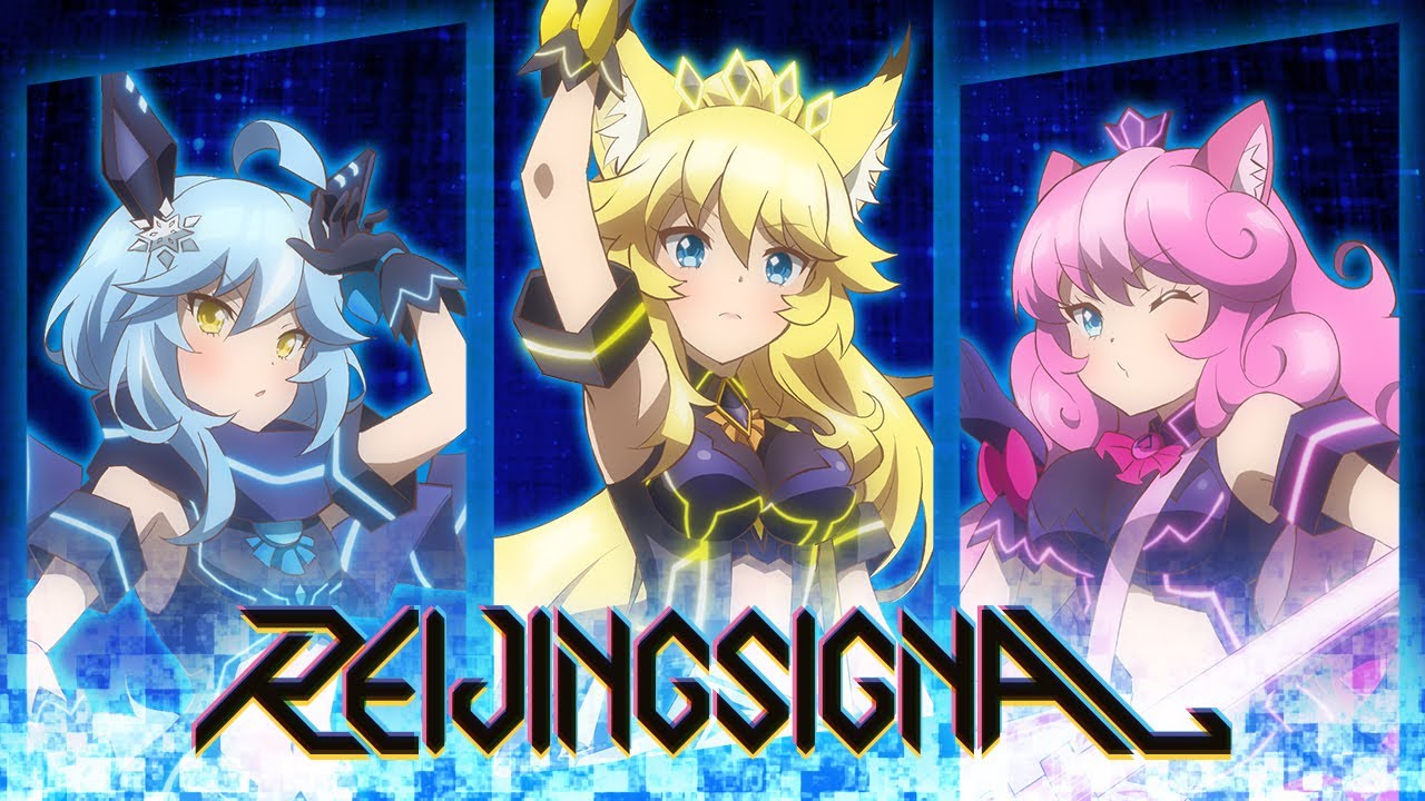 【バンド紹介♪】REIJINGSIGNALの見どこロック集!!